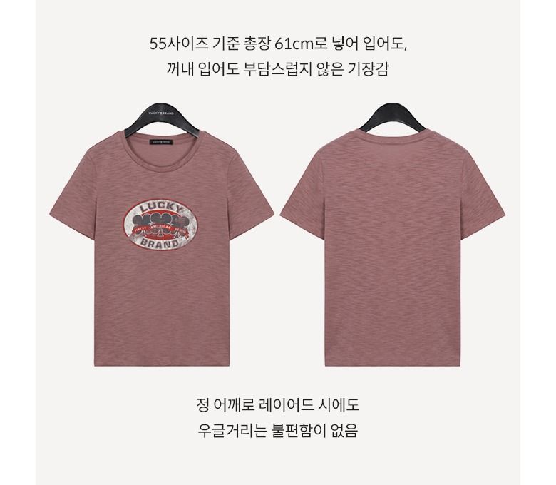 [Lucky Brand] 럭키브랜드 24SS LUCKY 티셔츠 4종